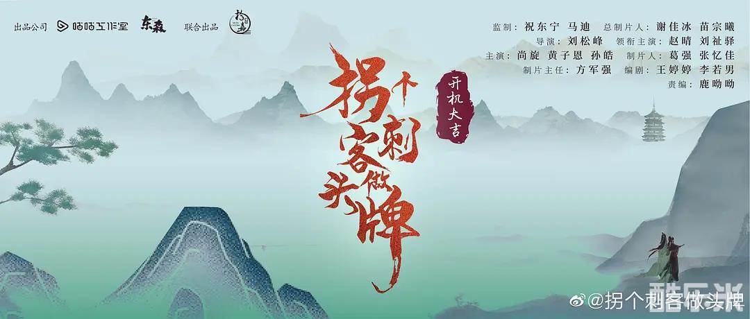 夺骄