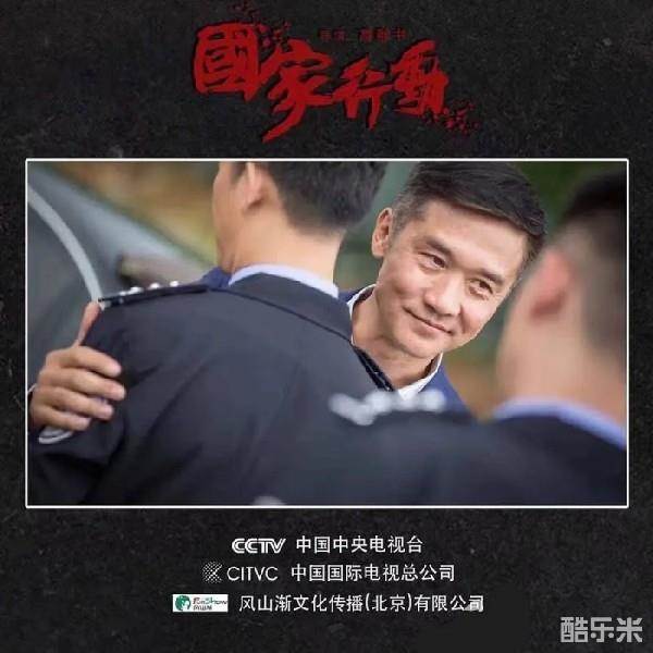 国家行动