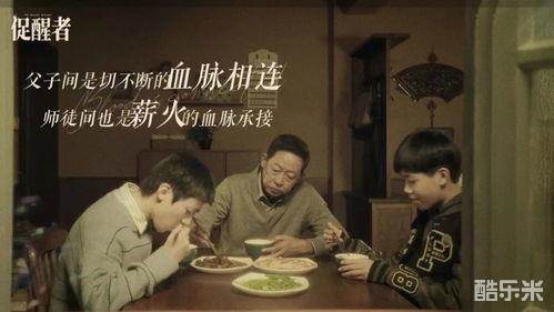 促醒者