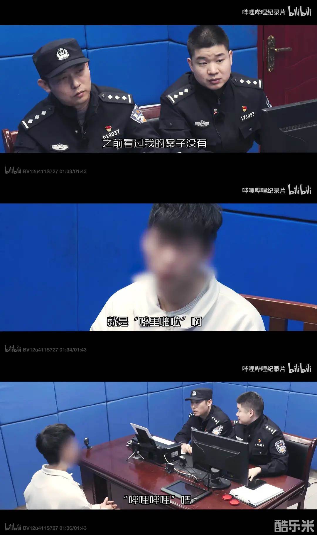 守护解放西3