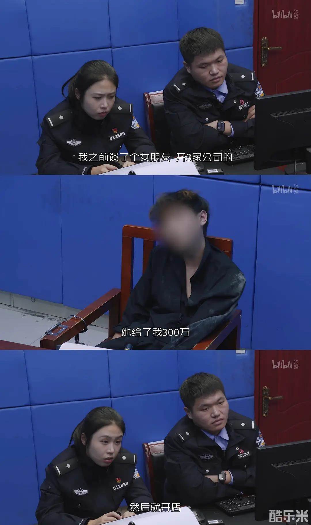守护解放西3