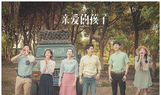 团圆的季节