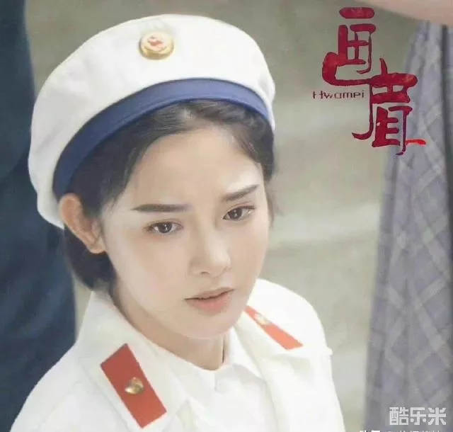 画眉