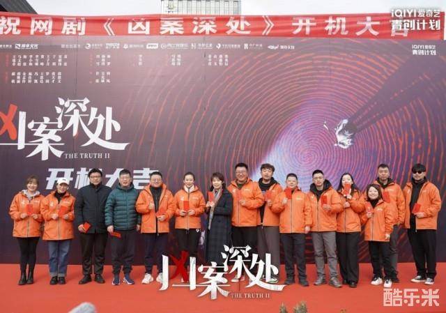 凶案深处