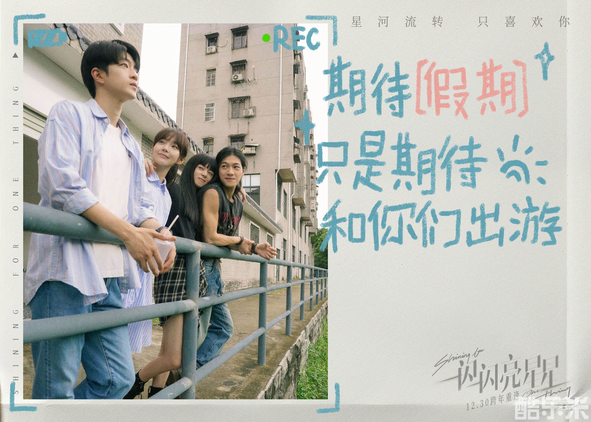 一闪一闪亮星星