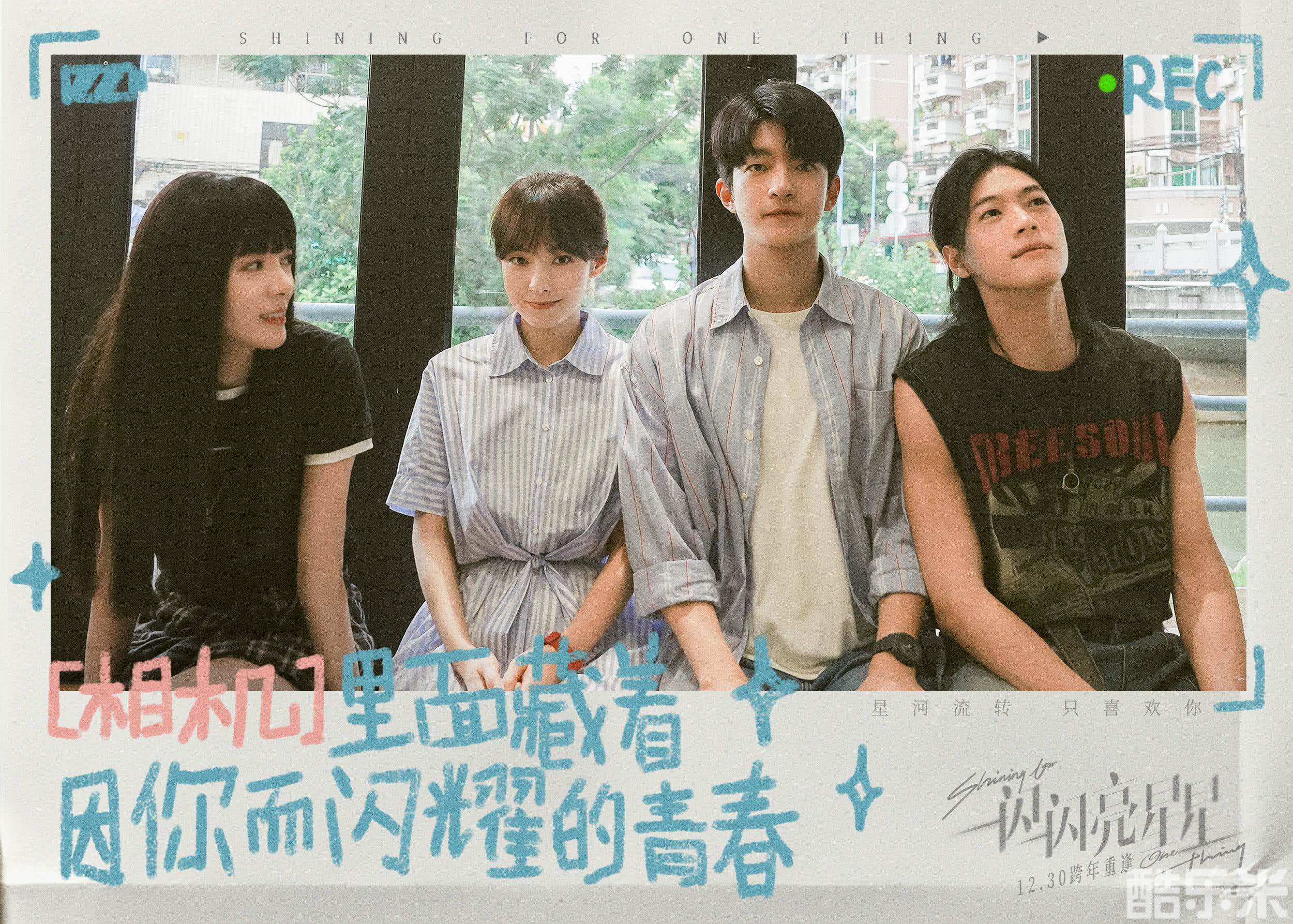 一闪一闪亮星星