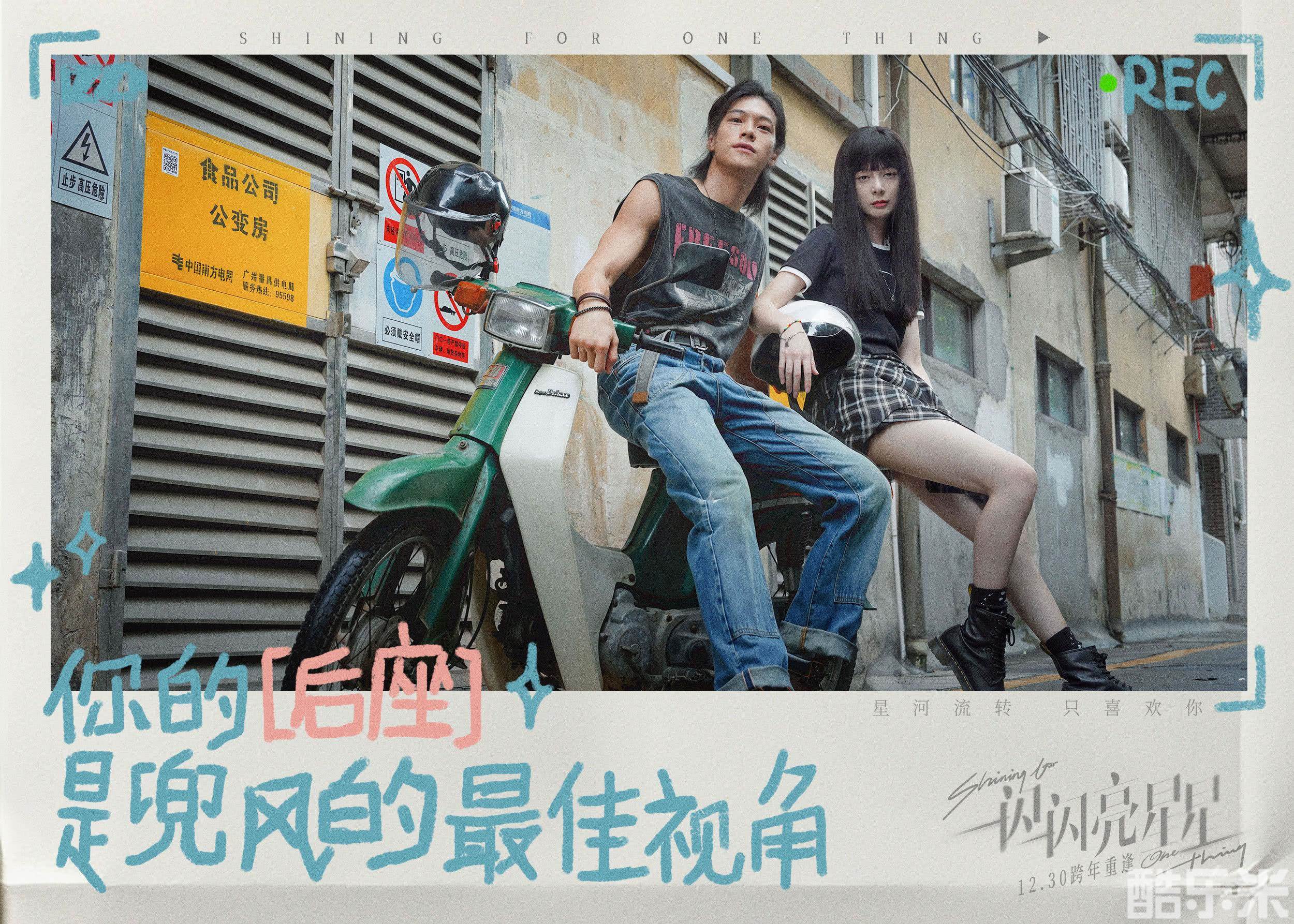 一闪一闪亮星星