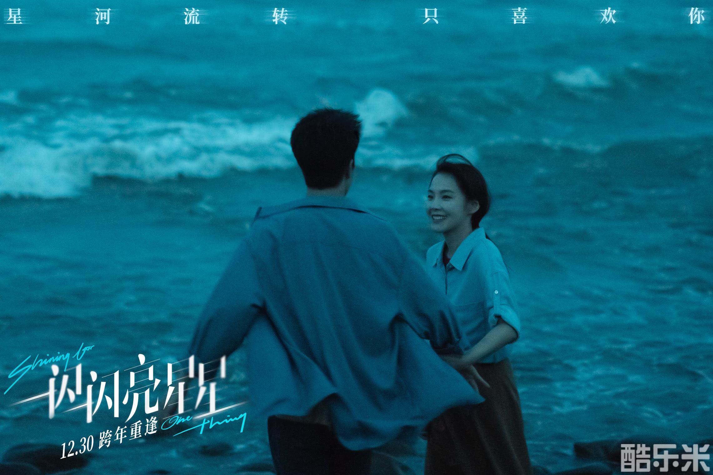 一闪一闪亮星星