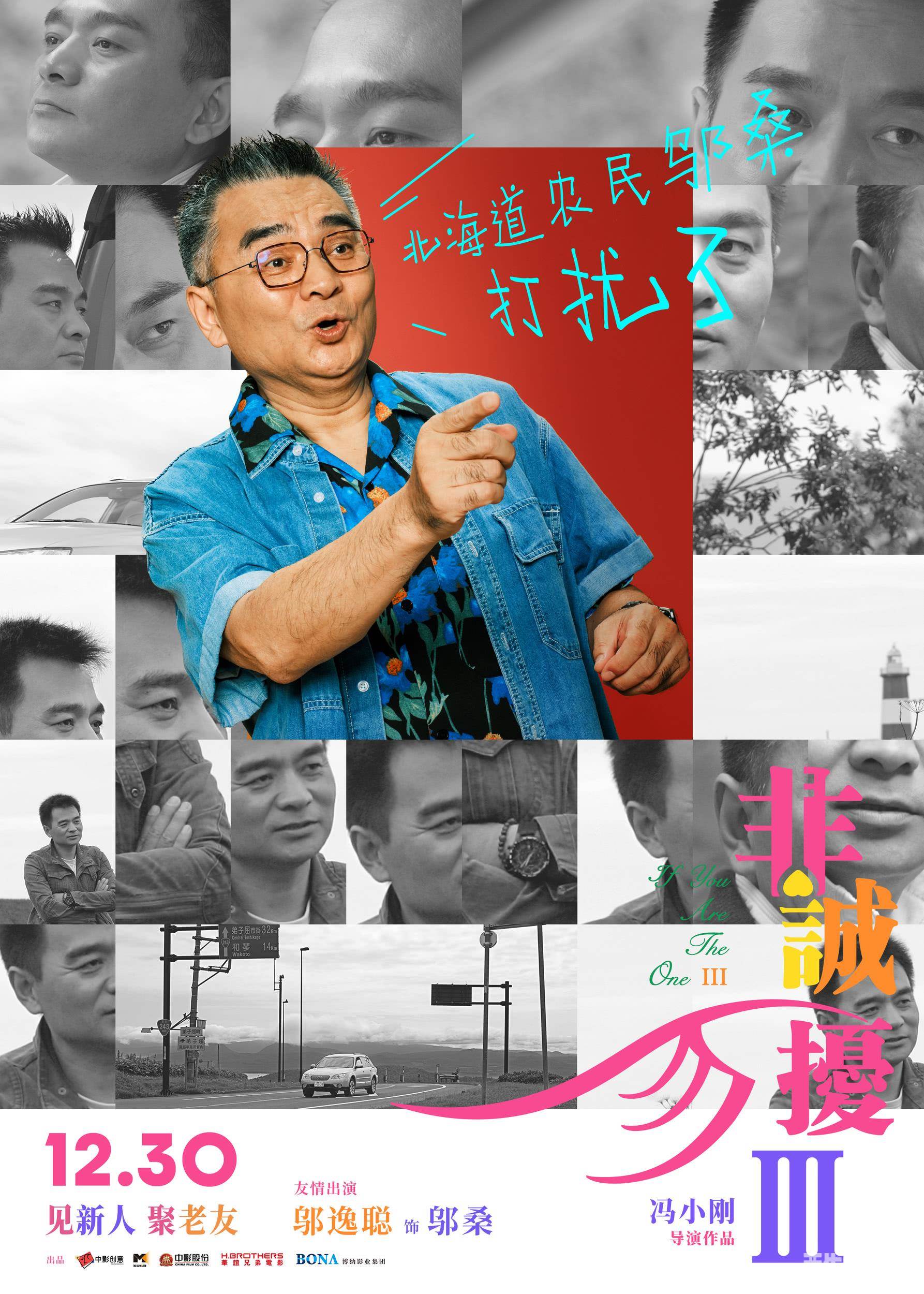 非诚勿扰3