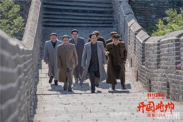 开国将帅授衔1955