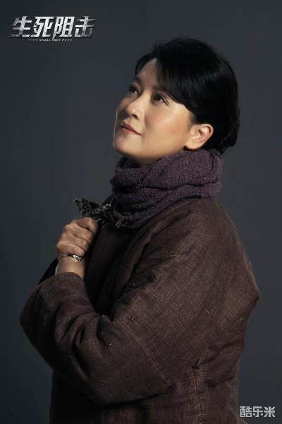 生死阻击