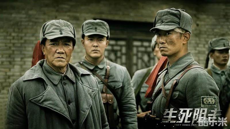 生死阻击