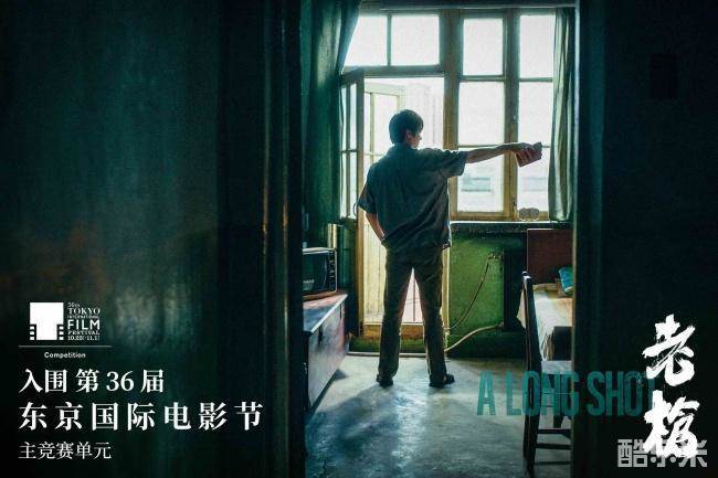 老枪