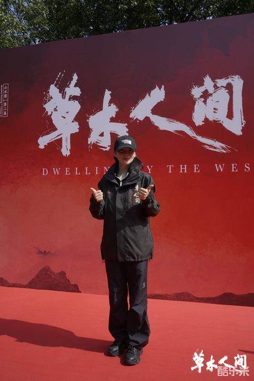 草木人间