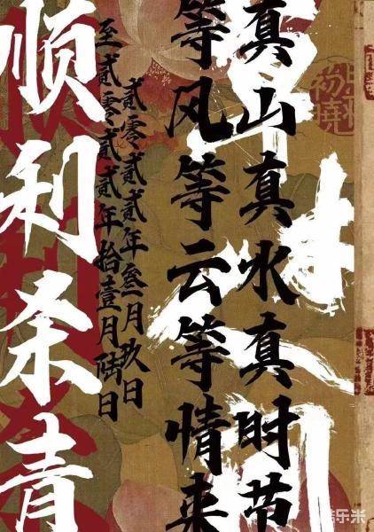 草木人间