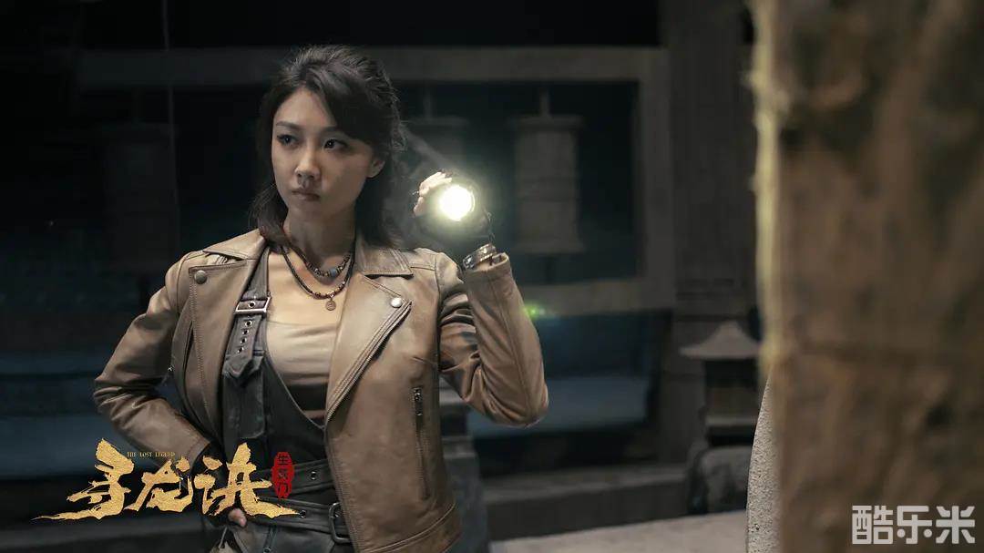 寻龙诀：生死门