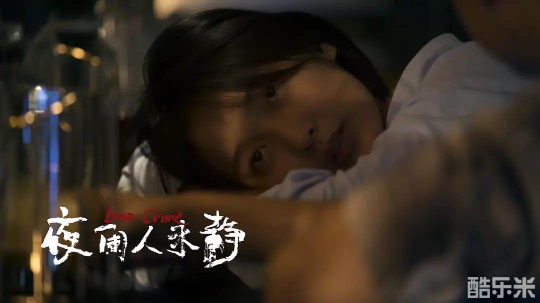 夜阑人未静