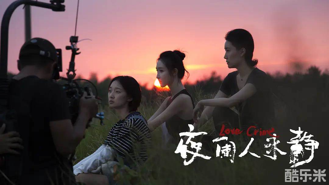 夜阑人未静