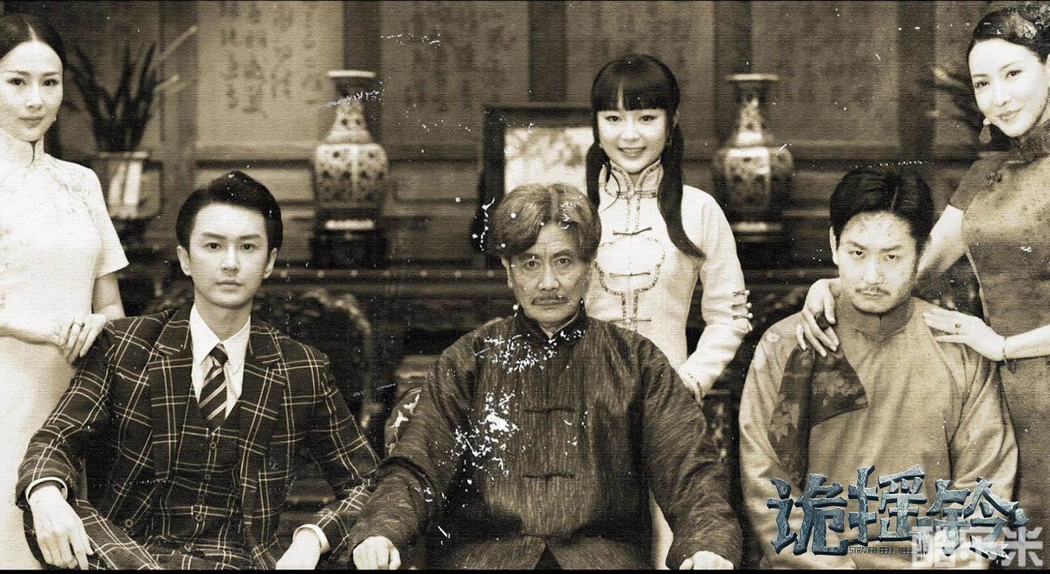 诡摇铃