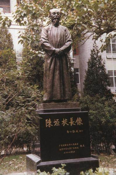 陈垣