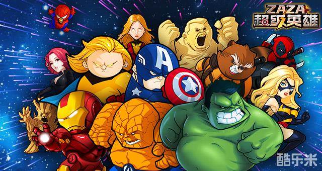 ZAZA超级英雄