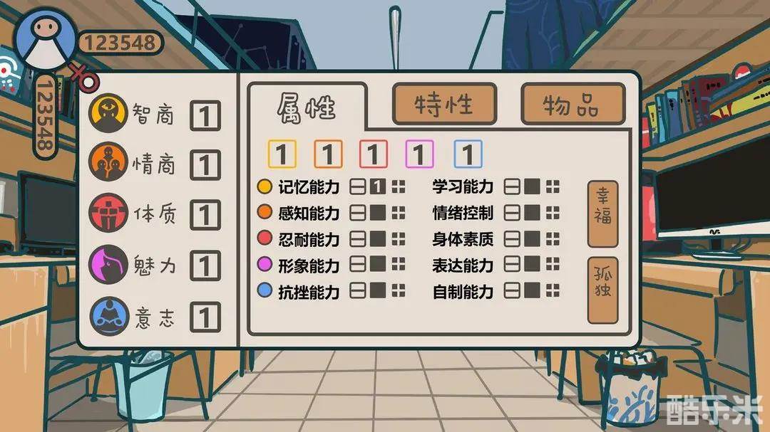 我们的大学之社交生活