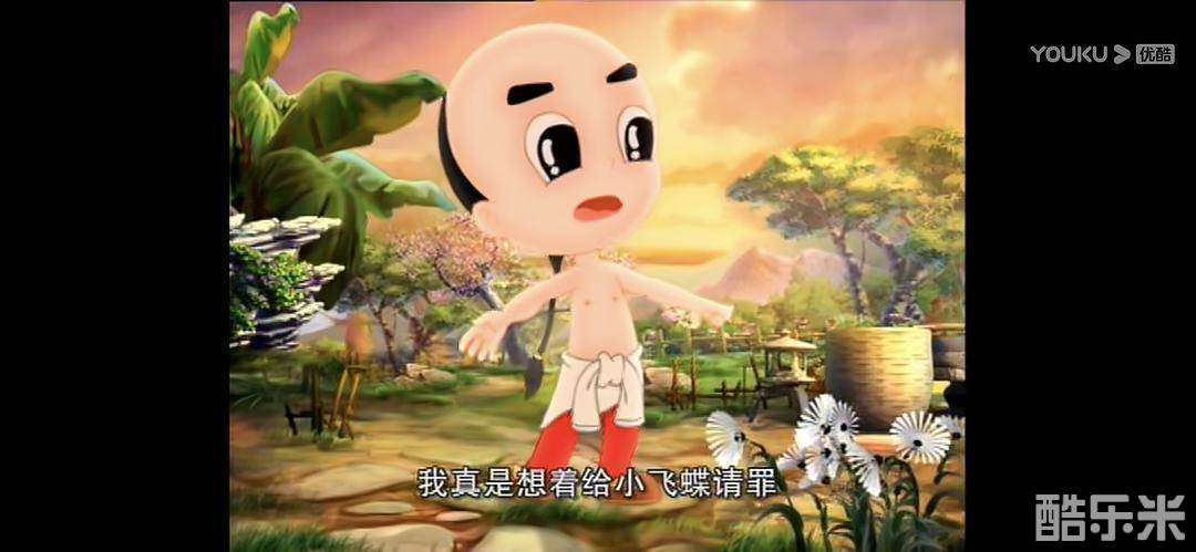 神厨小福贵