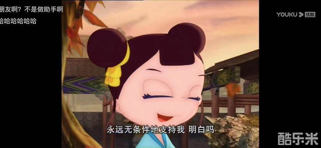 神厨小福贵