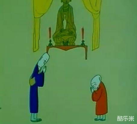 三个和尚