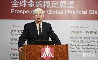 罗伯特·恩格尔