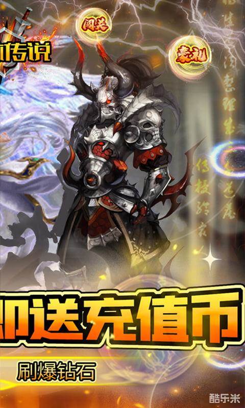 消林传说(0.1折)