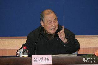 吕型伟