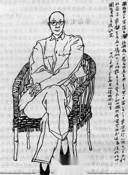 范文澜