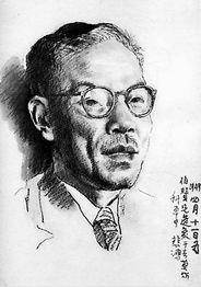 翦伯赞