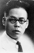 翦伯赞