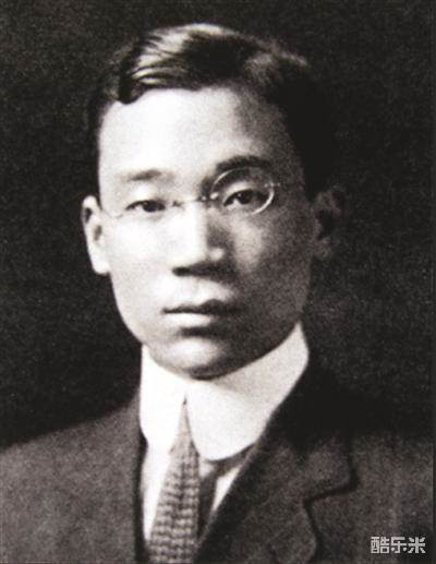 马寅初