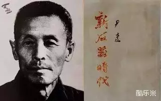 尹达