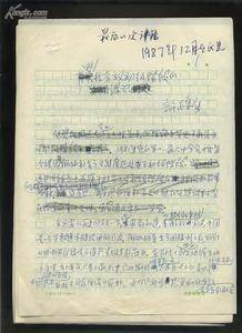 许涤新