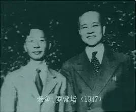 罗常培