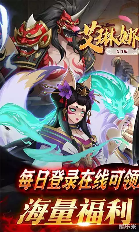 艾琳娜的夜光(0.1折)