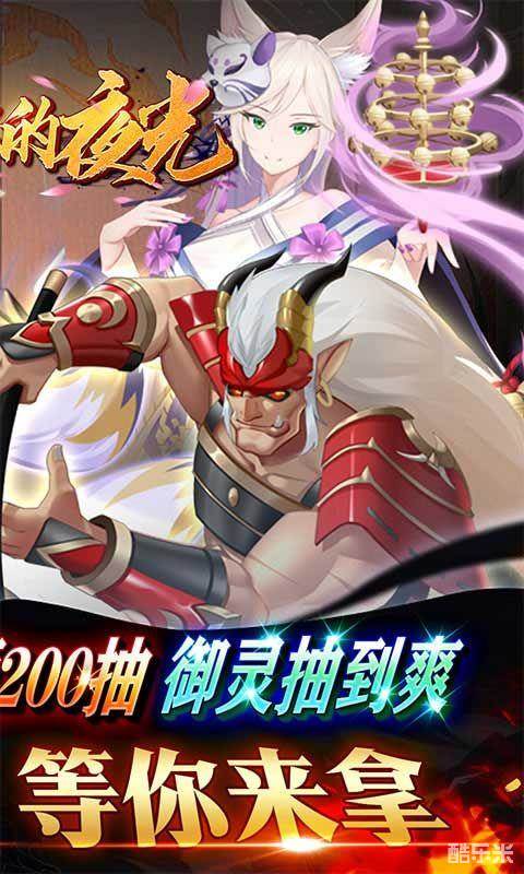 艾琳娜的夜光(0.1折)