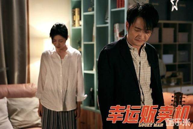 幸运贩卖机