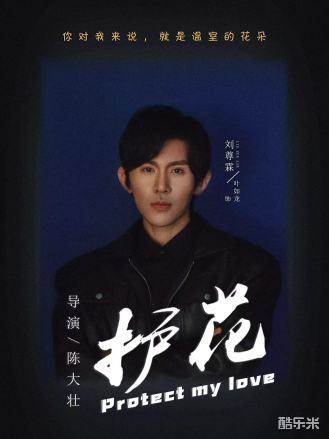 刘尊霖