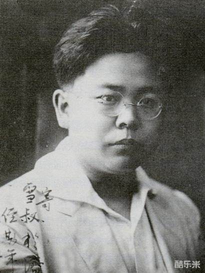 傅斯年