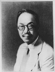 王宠惠