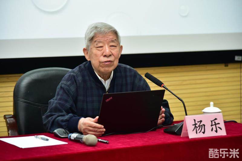 杨乐