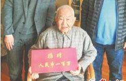 万哲先