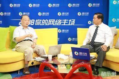 杨福愉