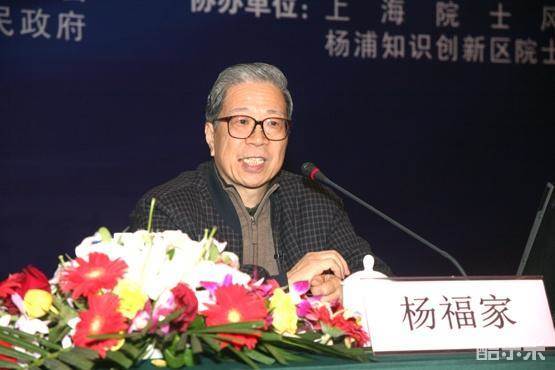 杨福家