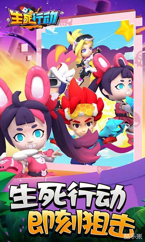 生死行动(0.1折)